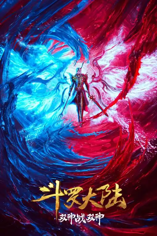 少女动漫热血