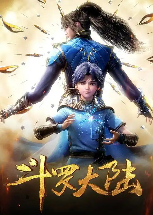 少女动漫悬疑