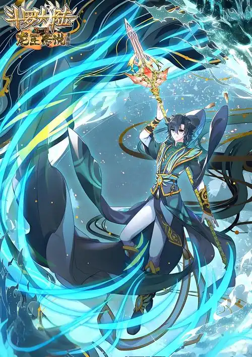 少女动漫日漫
