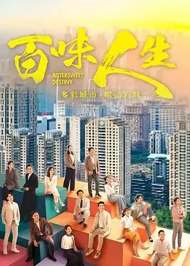 长风渡口古装电视剧全集免费观看