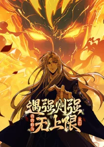 灵狐纪古风奇幻国漫全集